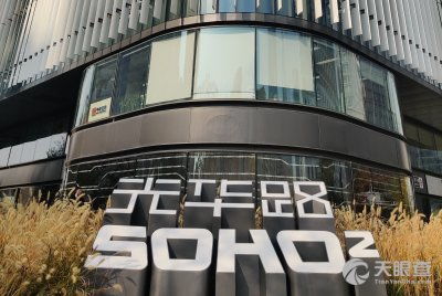 北京搜候房地產(chǎn)有限責任公司