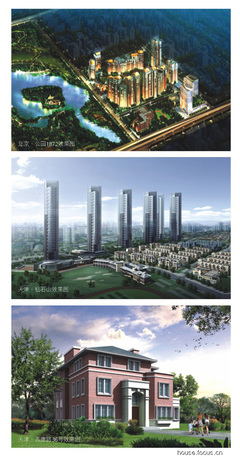 圖:[新產(chǎn)品] 中國北京管理總部-公園1872業(yè)主論壇-北京焦點(diǎn)