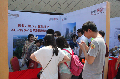 秦限購升級(jí)后北京客熱情不減 40年產(chǎn)權(quán)公寓受捧_財(cái)經(jīng)_網(wǎng)