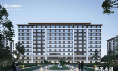 北京城建國譽燕園優缺點是?值得入手嗎?