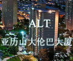 華北專業(yè)澳大利亞房產(chǎn)投資門戶 北京、天津、太原銷售推介會(huì)與看房團(tuán)